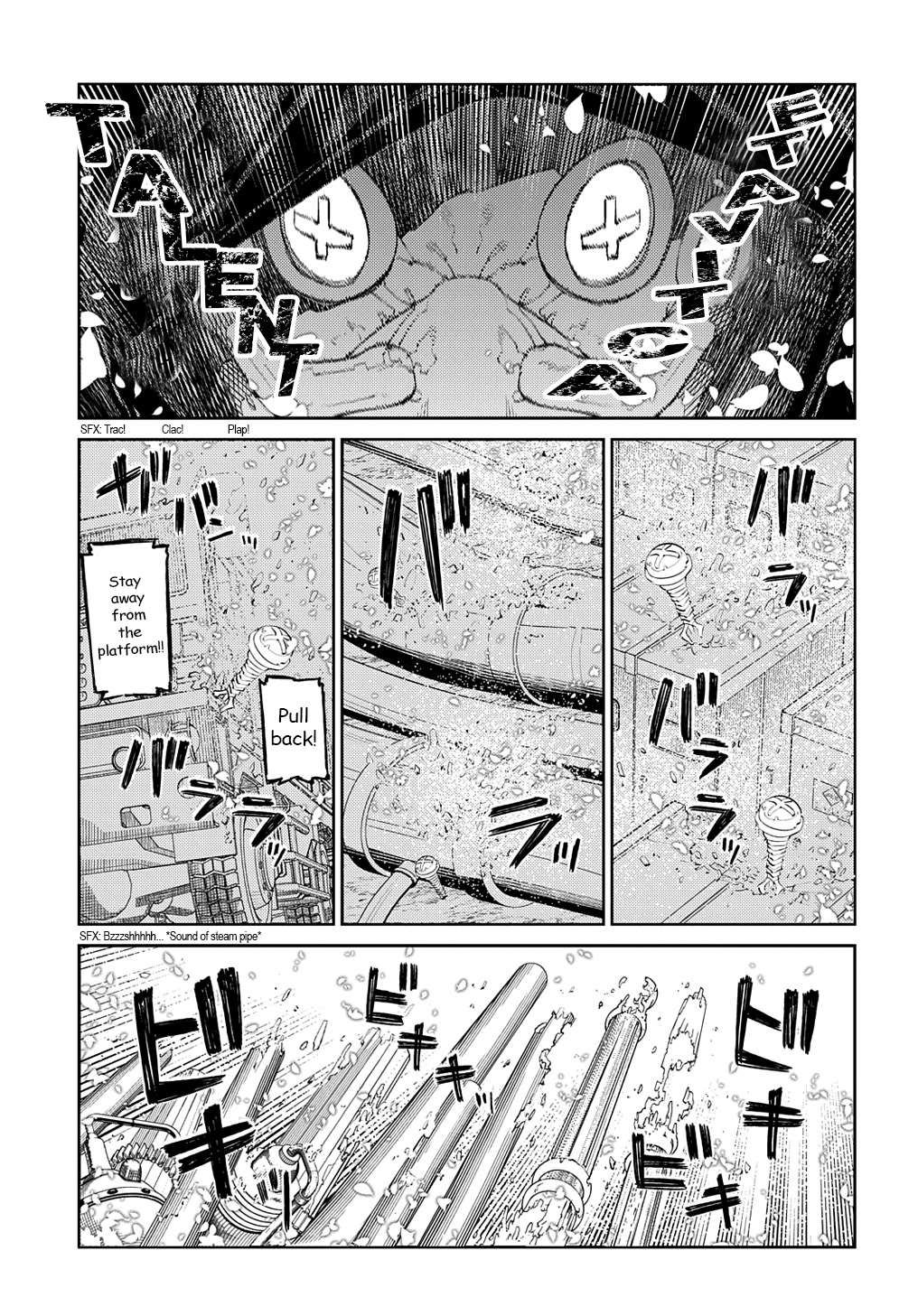 Reincarnation no Kaben Chapter 101 1